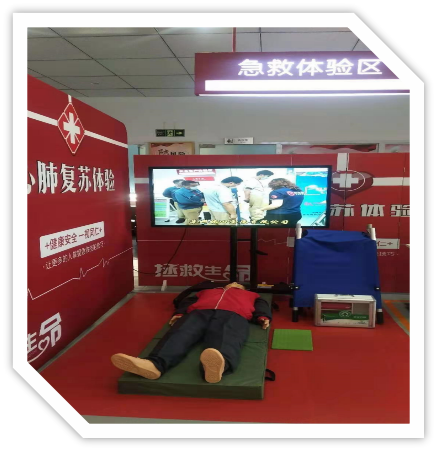 南宫NG28 心肺复苏体验设备