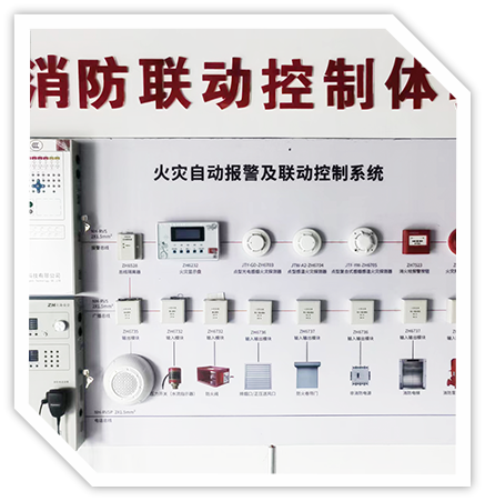 南宫NG28 消防联动体验式培训（可定制）