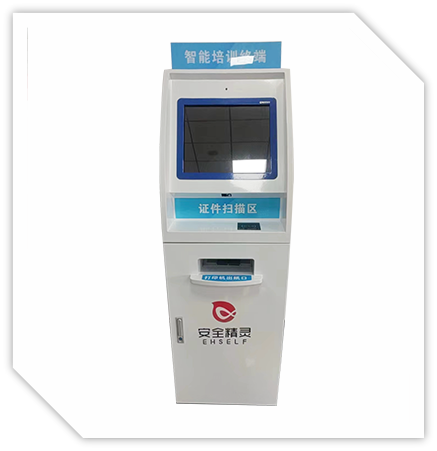 南宫NG28 硬件支持—智能培训终端